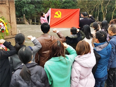 党性教育 
