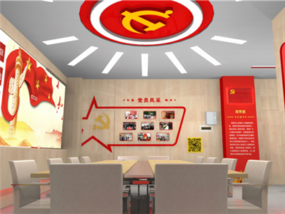 现代化党建展厅设计 
