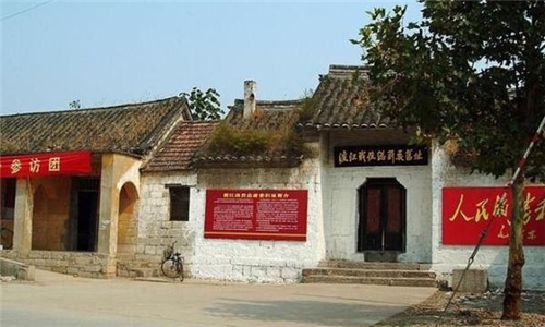 渡江战役总前委旧址  【红色经典景区文物保护单位】 