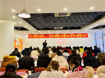 专题培训 