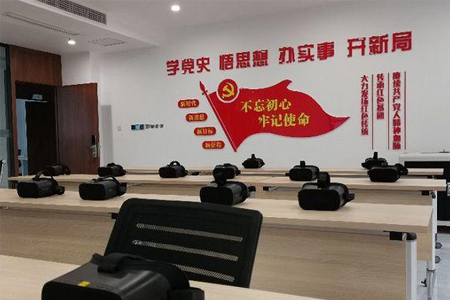 安徽高校vr党建活动... 